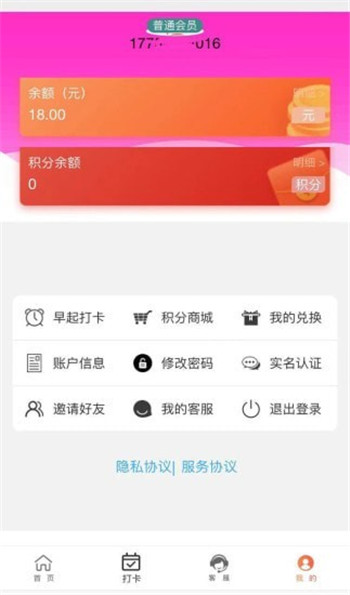 мѻAPPعٷ v1.0.0ͼ1