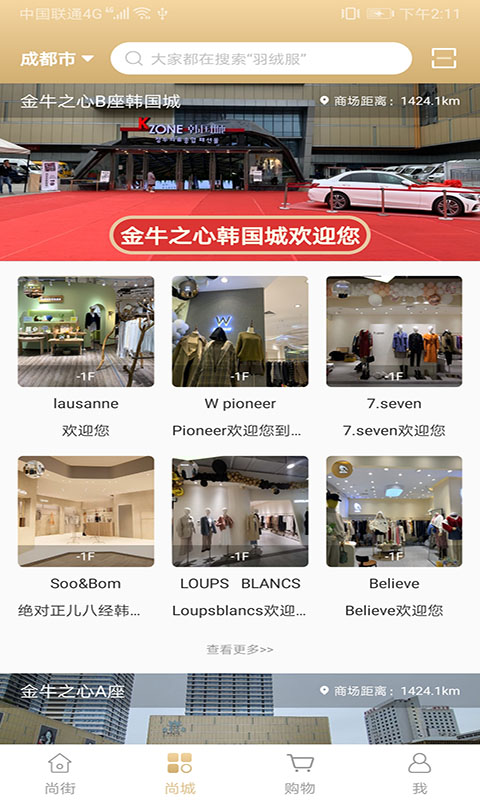 ҽAPPͻ v1.0.4ͼ2