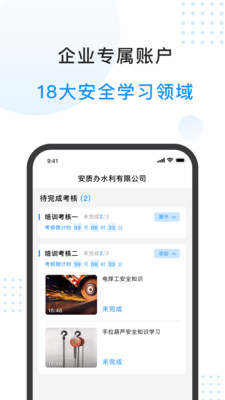ذAPPٷ v1.0ͼ3