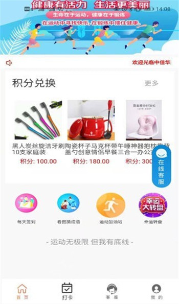 мѻAPPعٷ v1.0.0ͼ3