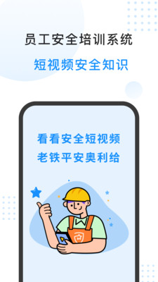 ذAPPٷ v1.0ͼ1
