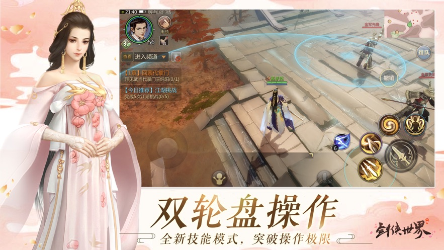 ҩΪιٷ v1.0ͼ3