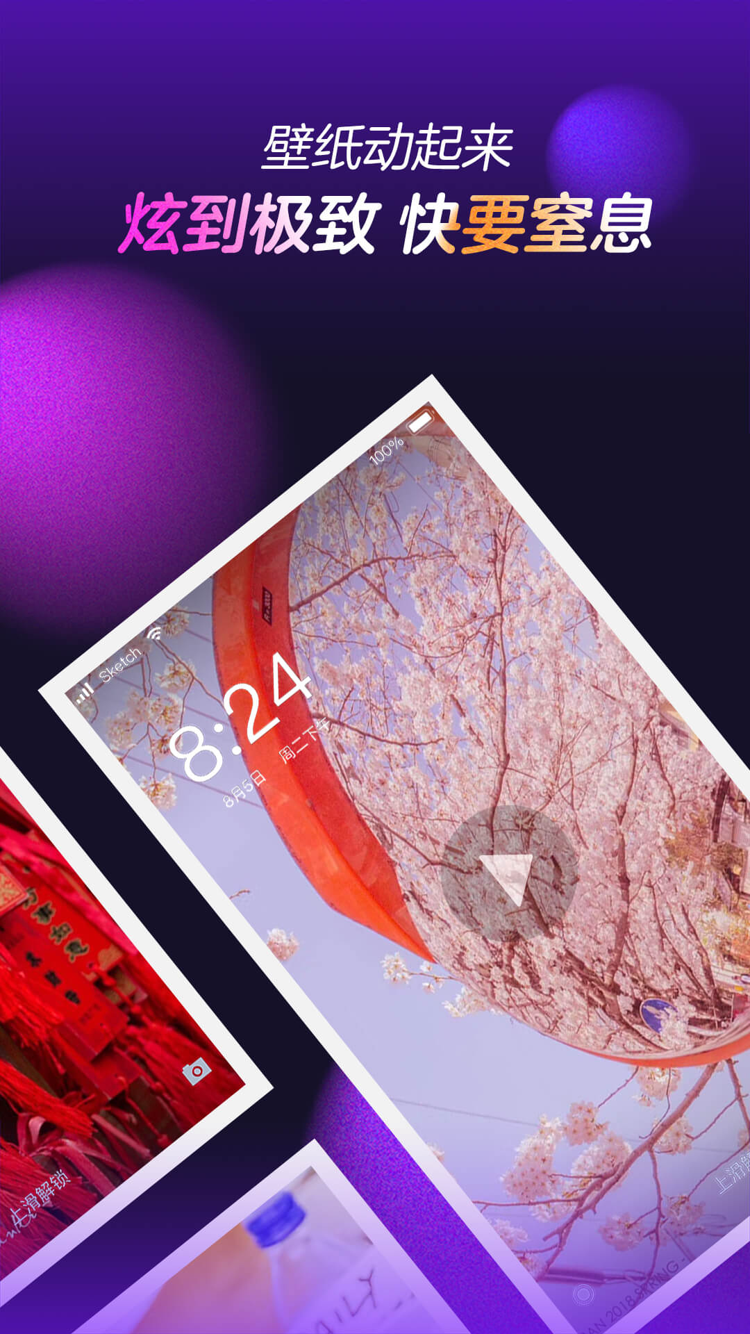 öƵ̳APPٷ v1.0ͼ3