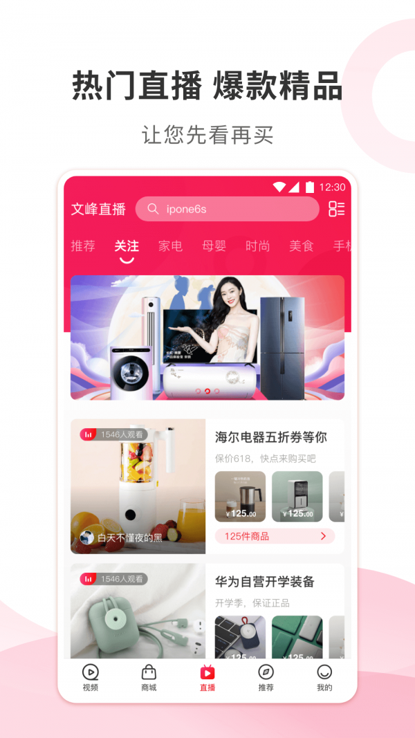ķǼAPPٷ v1.0.3ͼ1
