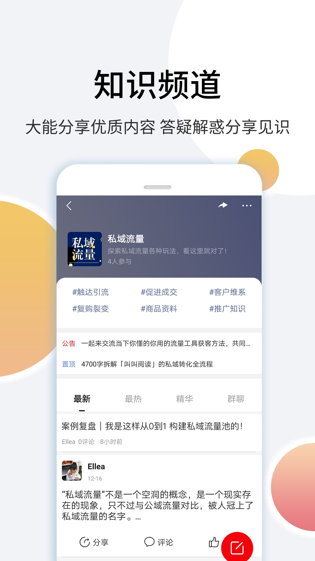 ƼAPPعٷ v1.0.0ͼ1