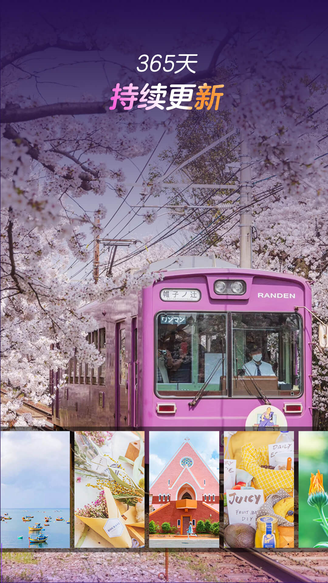 öƵ̳APPٷ v1.0ͼ2
