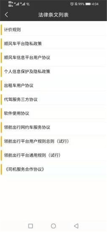 캽˾APP v2.7ͼ3