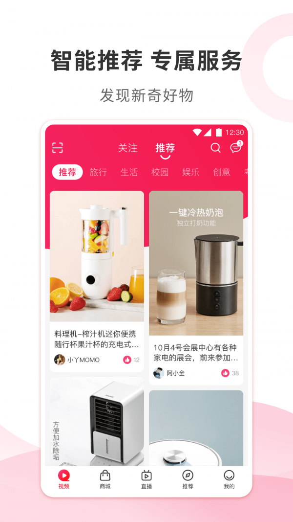 ķǼAPPٷ v1.0.3ͼ3