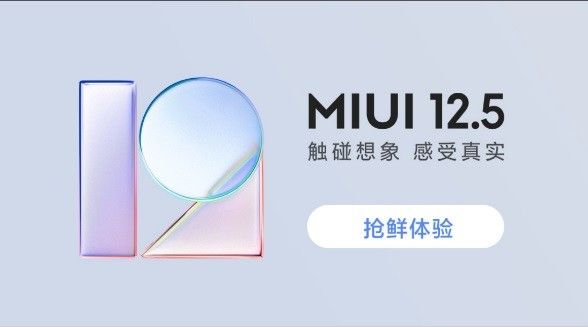 miui12.5𰸴ȫڲ𰸻[ͼ]