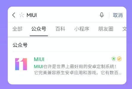 miui12.5ʲôʱ£miui12.5ʱͼƬ2