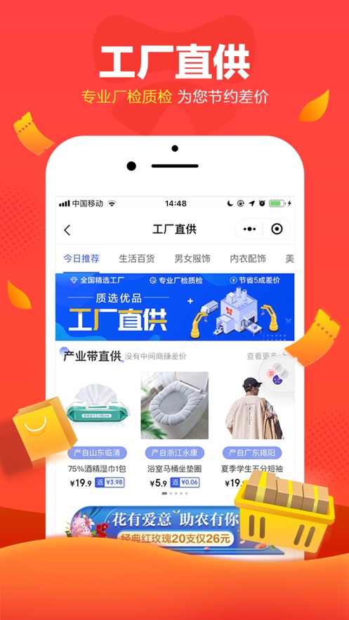 оϲAPPٷ v4.9.0ͼ3