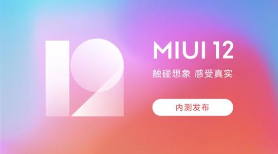 miui12.5ڲ𰸷miui12.5ȫ36һ[ͼ]ͼƬ1