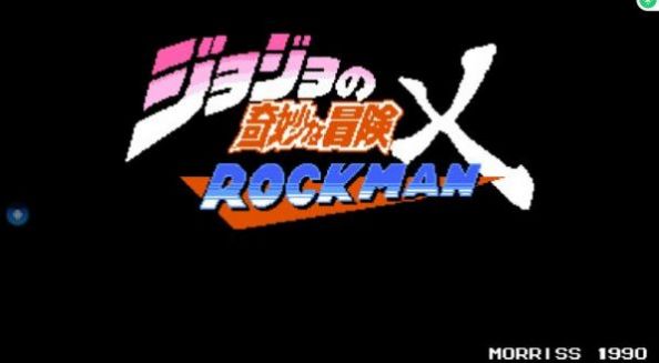 jojoxrockman޵й v1.19ͼ4