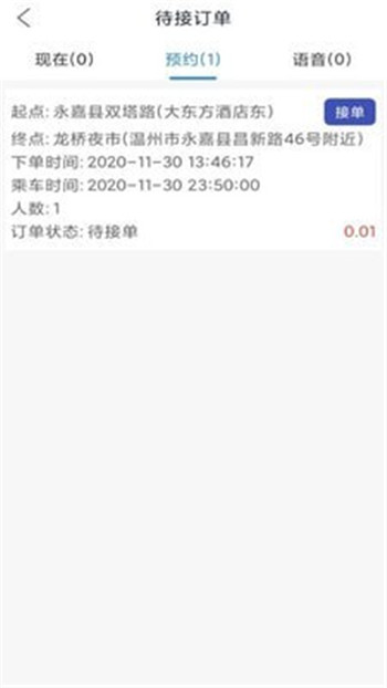 СAPPٷ v1.0.54ͼ3