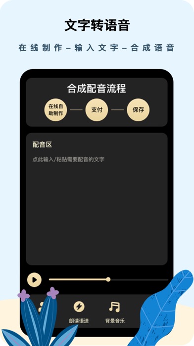 app2021° v1.0ͼ3