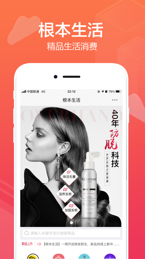 APPٷ v1.0ͼ3