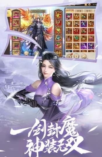 ֮鴫˵ιٷ׿ͼƬ1