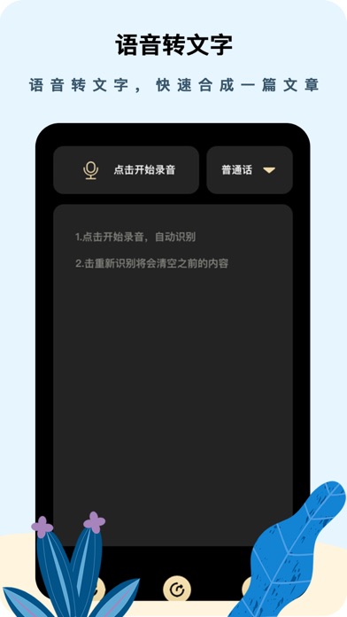 app2021°ͼƬ1