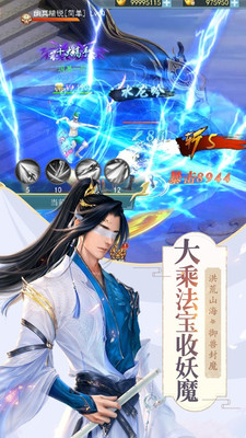 ֮鴫˵ιٷ׿ v1.3.6ͼ3