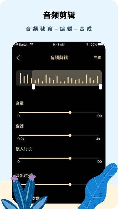 app2021° v1.0ͼ1
