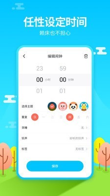 APP׿ v1.4.4ͼ3