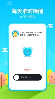 APP׿ v1.4.4ͼ1