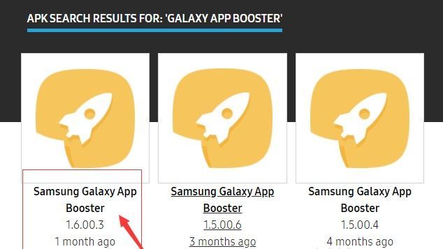 Galaxy App Boosterô򿪣װ򿪲[ͼ]ͼƬ2