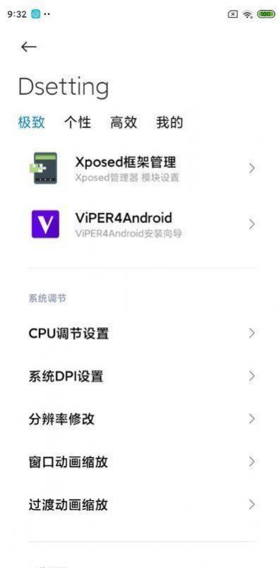 С10/Pro MIUI12.5ڲذװ v1.0ͼ3