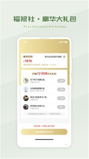 ʡʡҸAPPٷ v1.6.7ͼ1