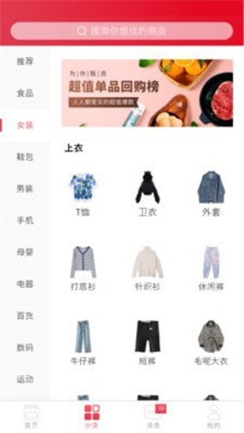 APP v1.0.0ͼ2
