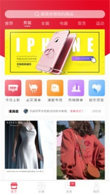 APP v1.0.0ͼ3