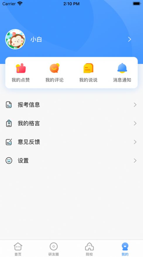 Сappٷ v1.9.10ͼ3