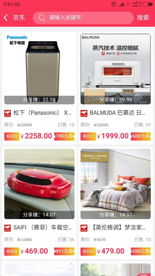 ɳAPPٷ v2.3.2ͼ1