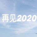 ټ20202021ͼƬ