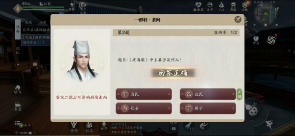 �������µ����ΰ������������׳���ƽ����ѡʲô�裿����������������𰸻���[��ͼ]