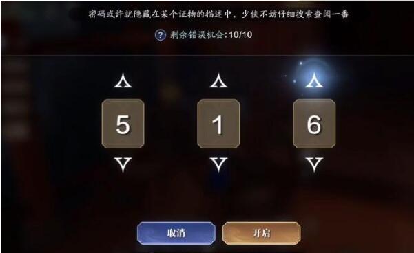 �������µ�������԰����֤��λ�ô�ȫ���������µ�������԰���갸������[��ͼ]