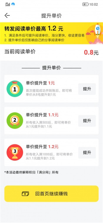 ľĶAPP v 1.0ͼ2