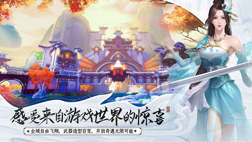 ̤֮ʥιٷ° v1.0ͼ3