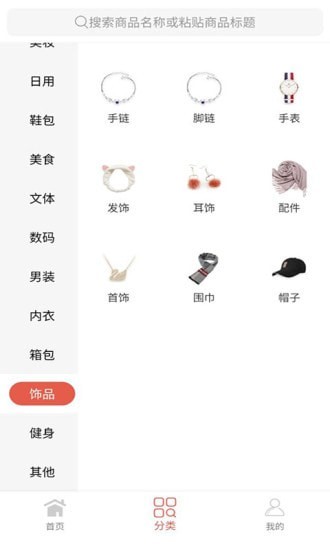 ѡAPPͻ v1.1.3ͼ3