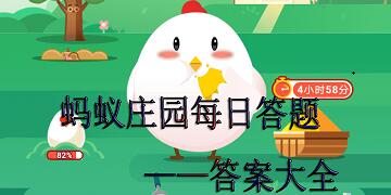 ����ׯ԰���մ�������� ����ׯ԰���մ���������[��ͼ]