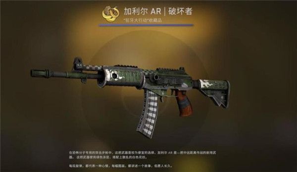 CSGO�������ж����ӽ�������һ�����������ж�����ȫ��Ƥ������[��ͼ]