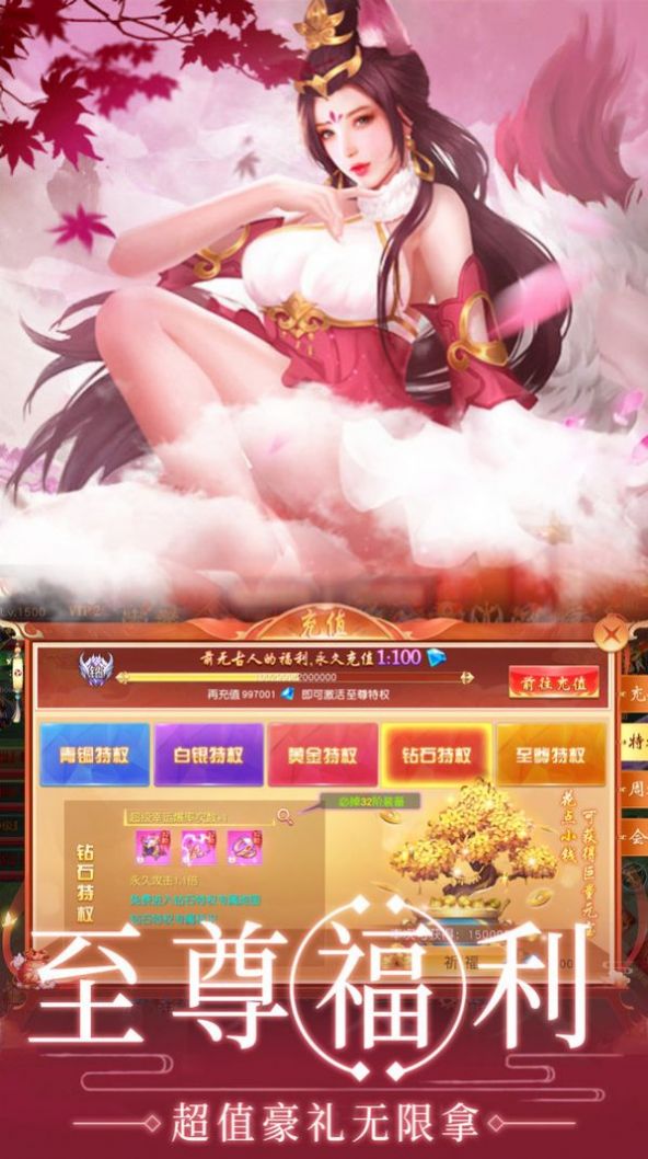 ͽιٷ v1.0.0ͼ3