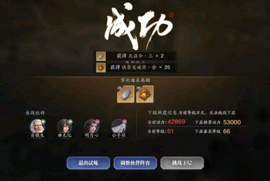 �������µ�����Ѧ���Ѷ��Ķ���ս����Ѧ���Ѷ���ͨ�ع���[��ͼ]