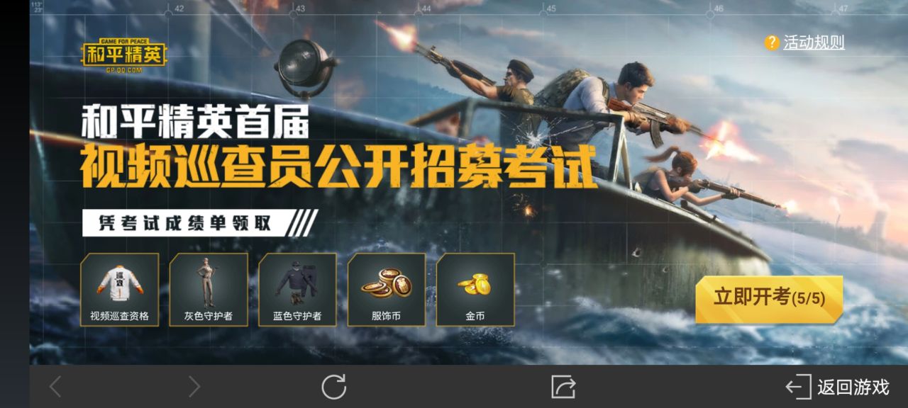 ��ƽ��Ӣ��Ŵ���ʱ���𰸷��������������ĸ�ѡ�����ȷ�ķ�Ŵ���ʱ����׼��Ŀ��[��ͼ]