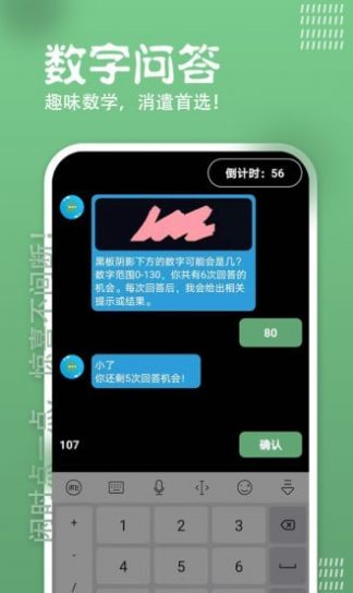 ʱAPP v1.0.5ͼ2