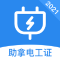 繤֤2021APP