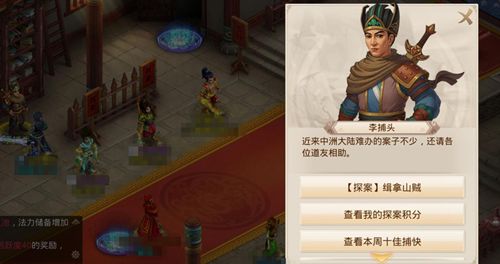 �ʵ�����12��7�ռ���ɽ��������ô��ɣ�����ɽ��̽������������[��ͼ]