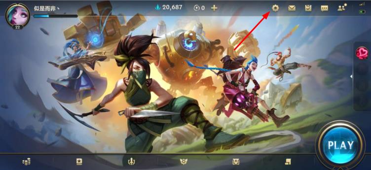 LOL����̨����ô�������ģ�̨���������÷���һ��[��ͼ]