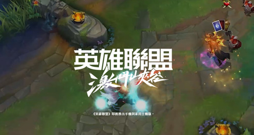 lol����̨����ô���أ�lol����̨�����ؽ̳�[��ͼ]