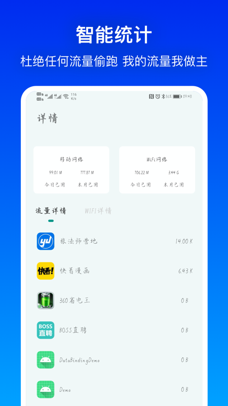 бAPPٷ v1.0.0ͼ1